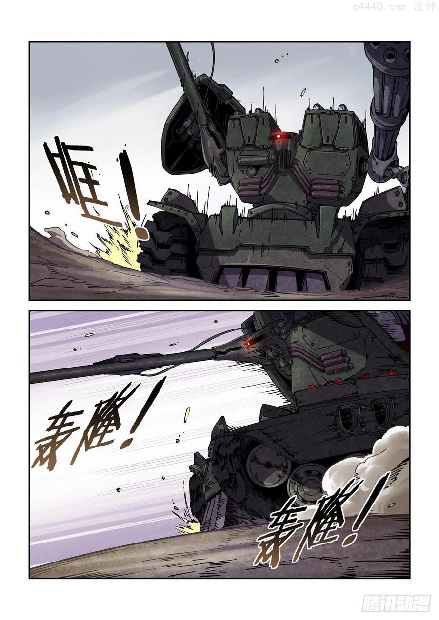 045狭路相逢2