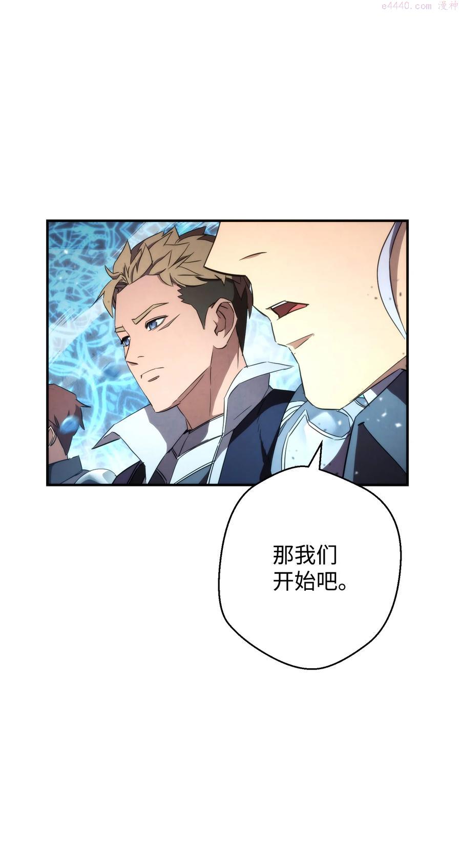 89 击破防线2