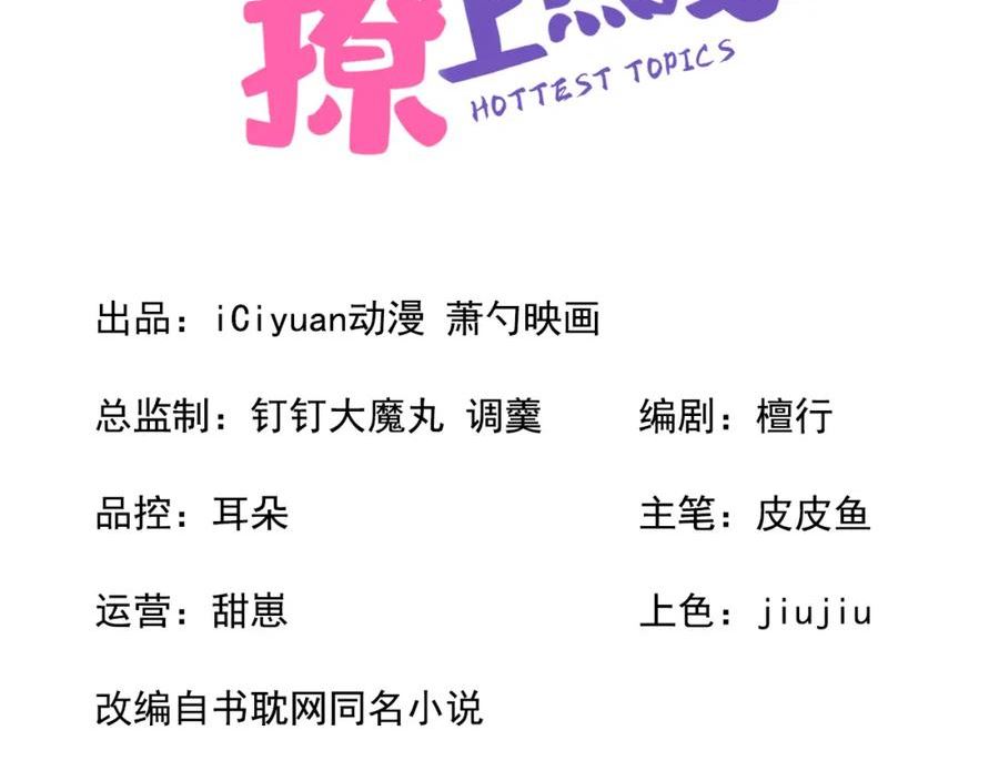 大学篇46 海望番外（上）2