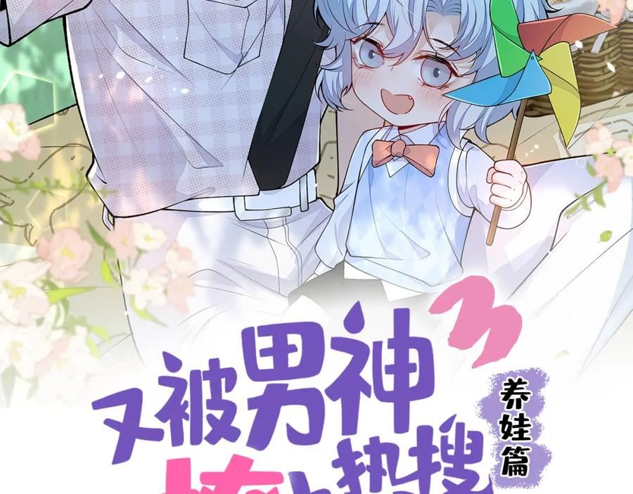 养娃篇03 这就是父爱吧？1