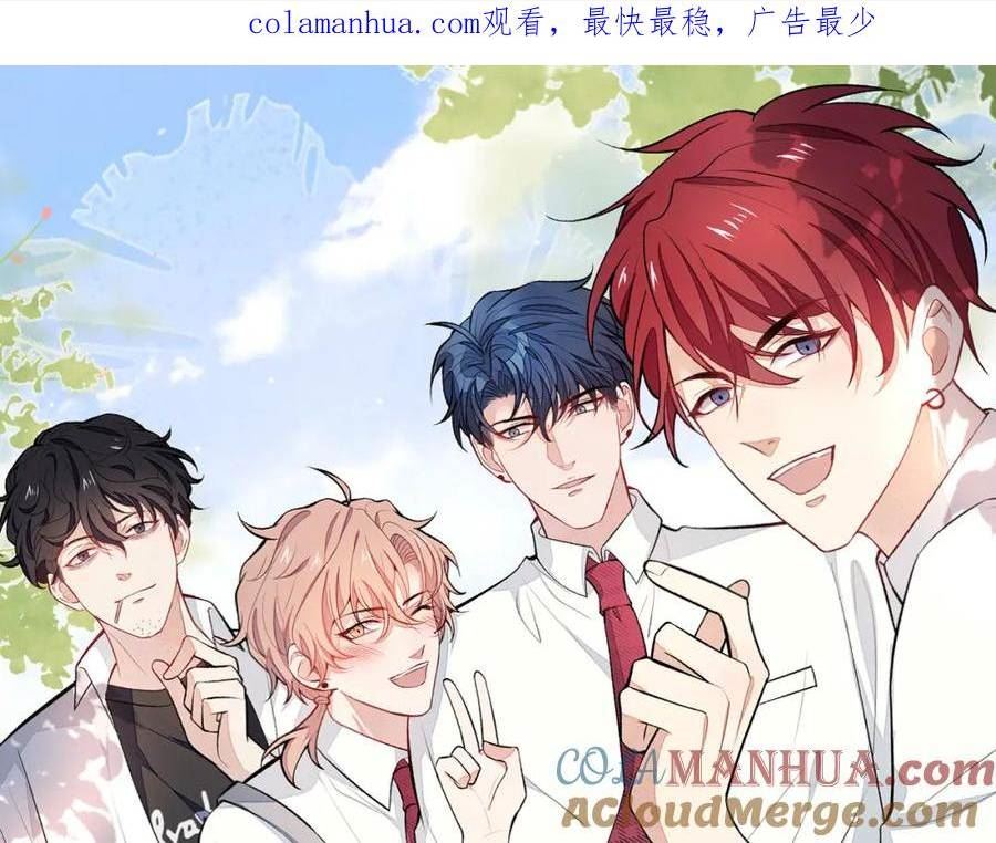 大学篇46 海望番外（上）0