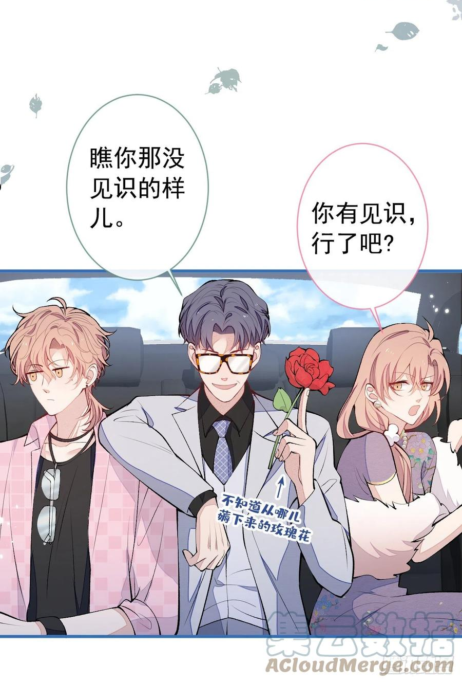 第133话 米国版大儿砸？！2