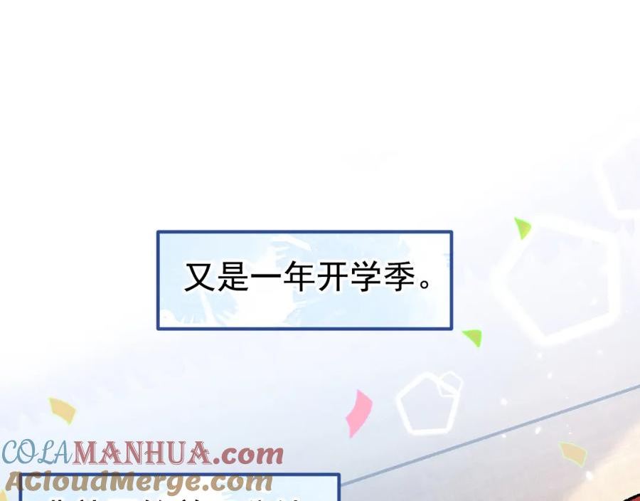 大学篇46 海望番外（上）4