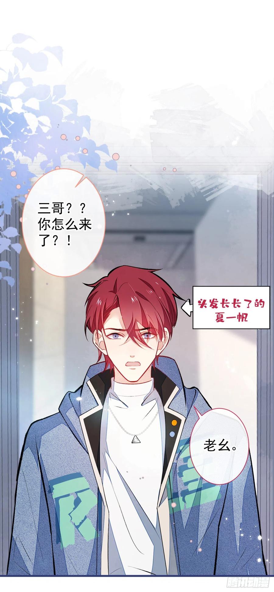 第58话 秦风…他就是个怂货！1