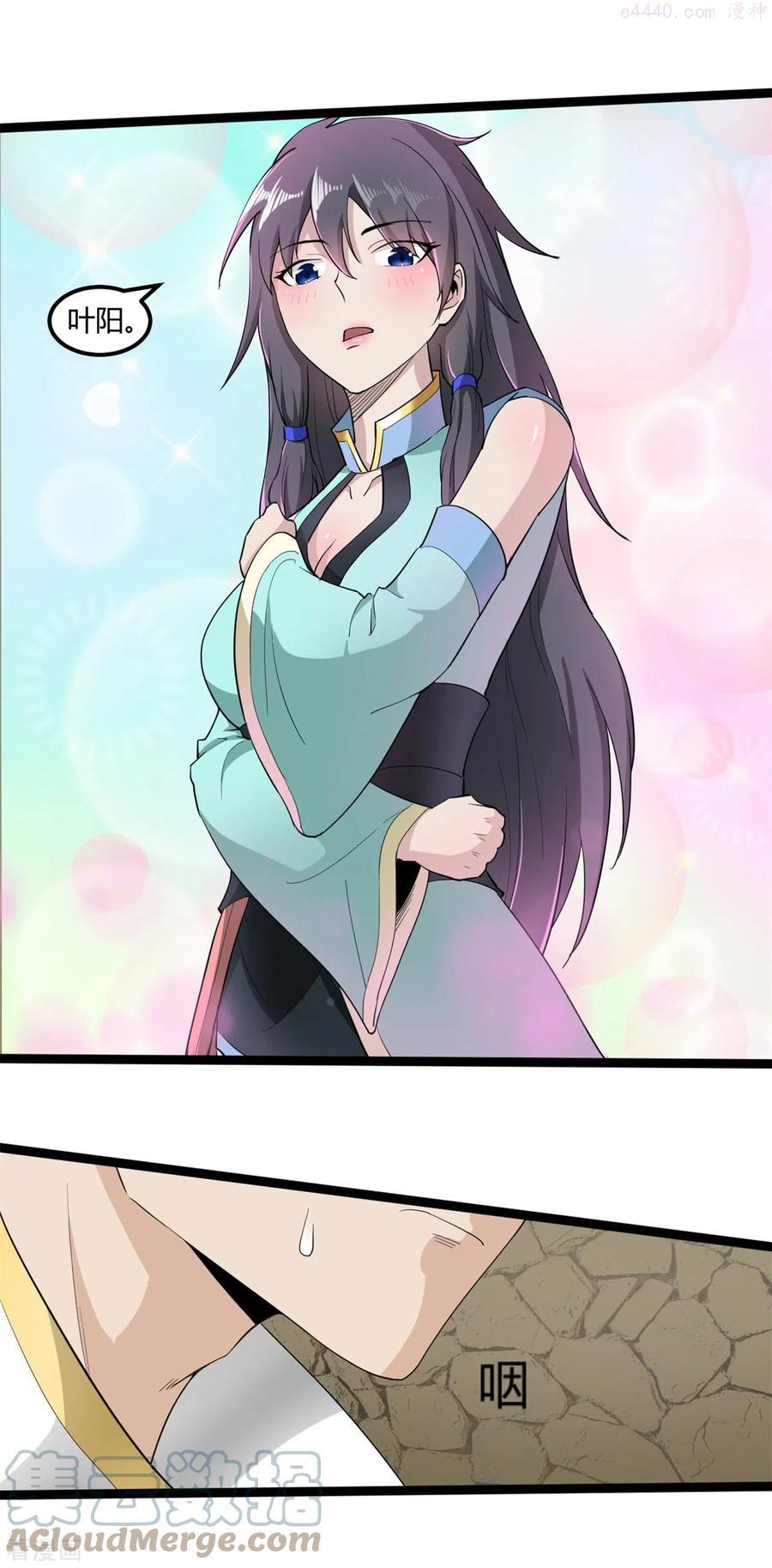 第73话 解毒2