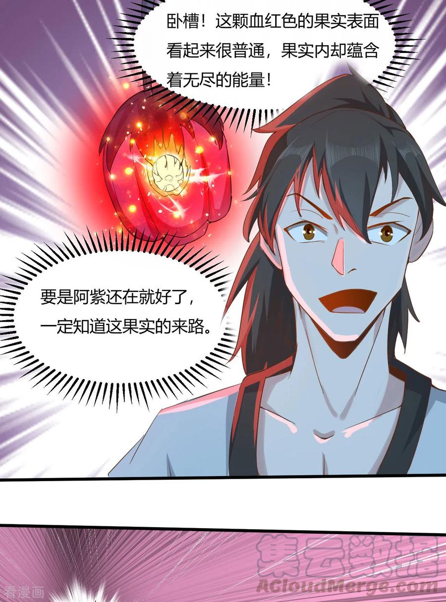 第50话 夺宝2