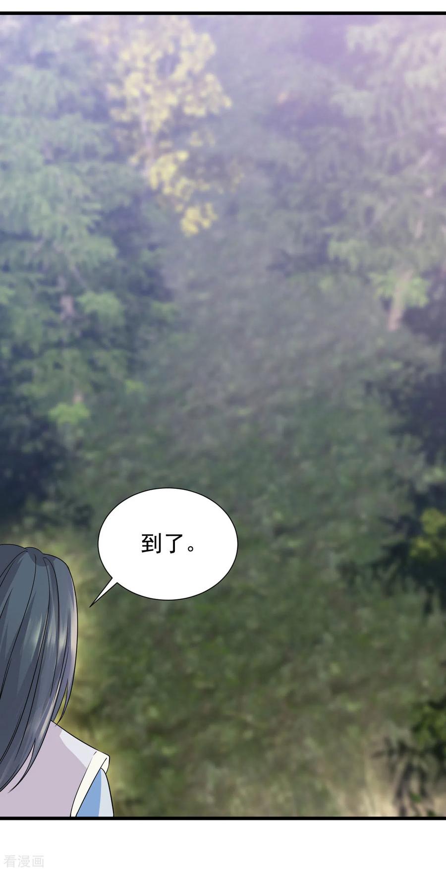 第44话 手下败将2