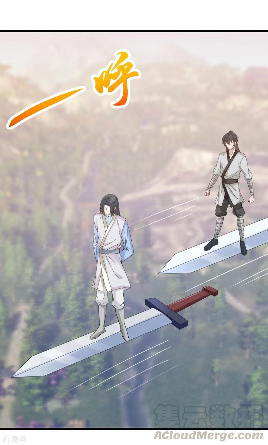 第44话 手下败将0