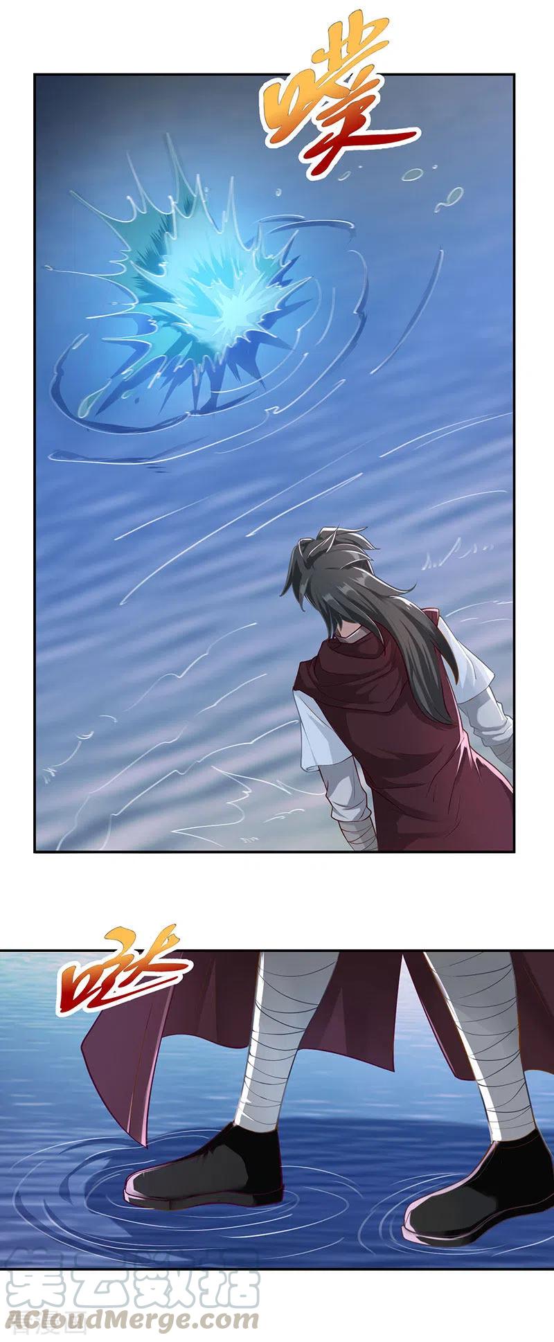 第35话 有人非礼0