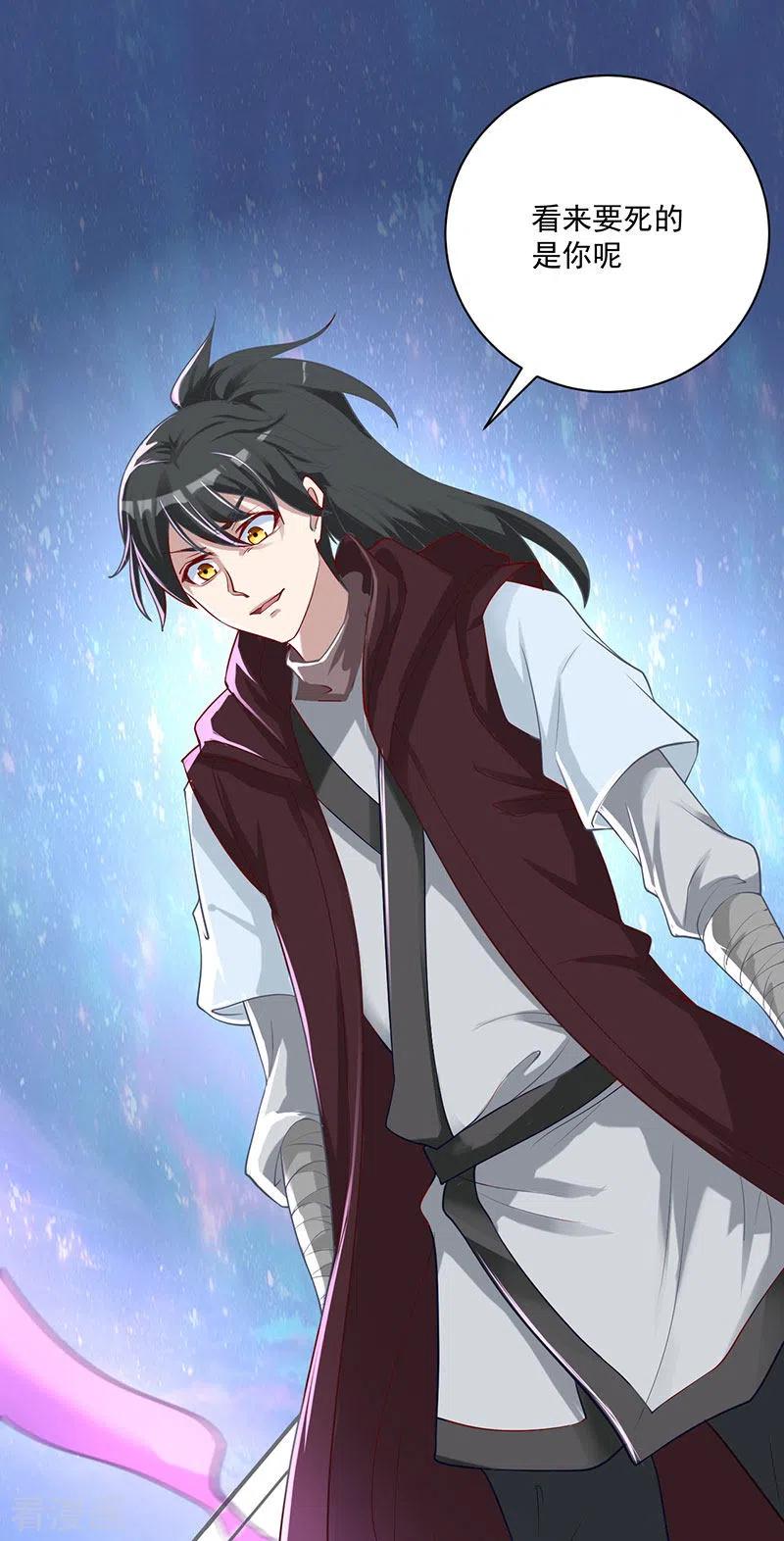 第35话 有人非礼1
