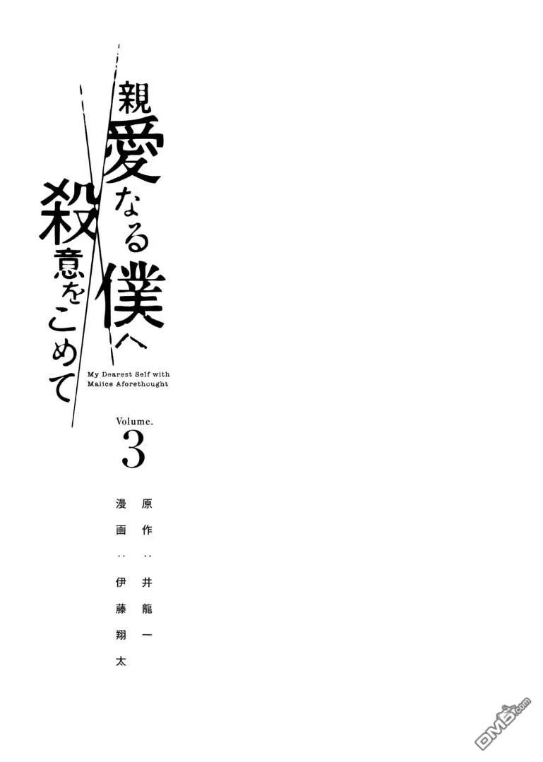 第17话2