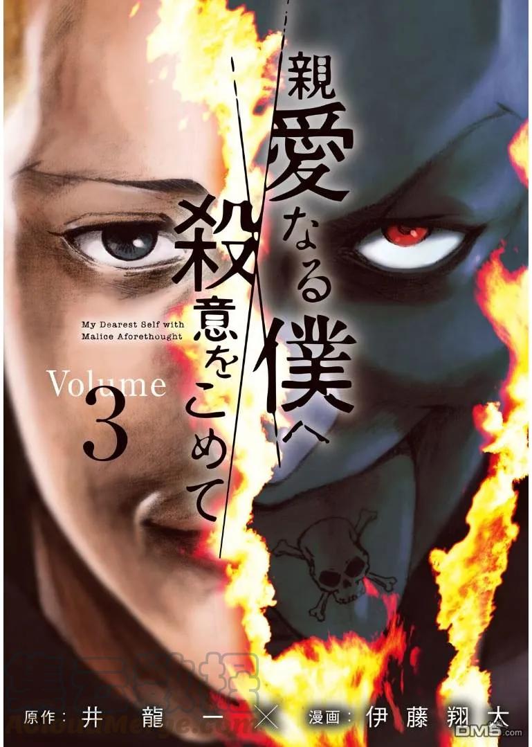 第17话0