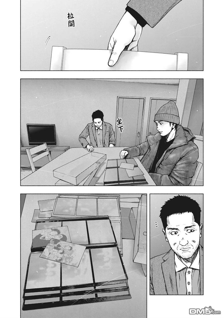 第80话3