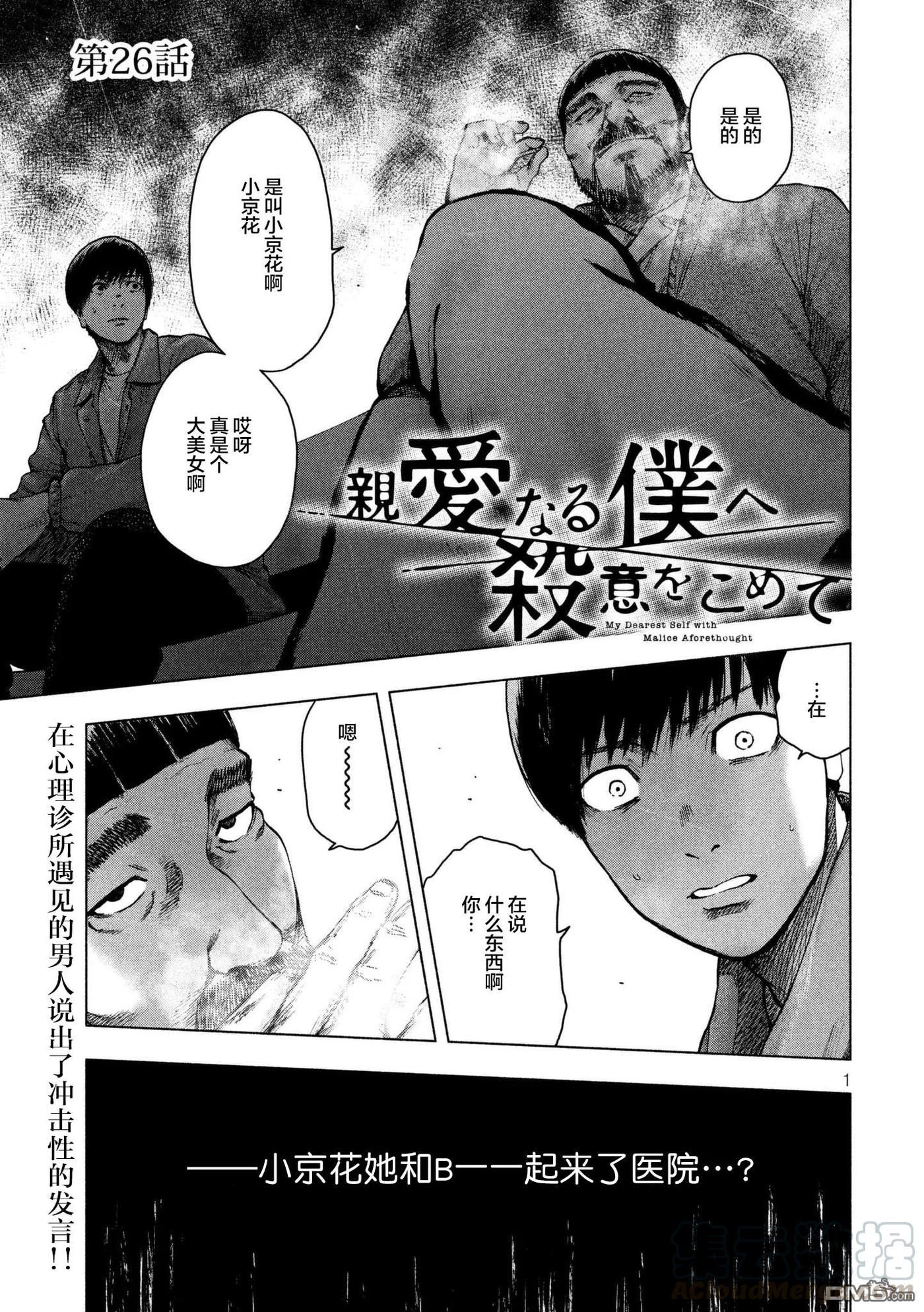 第26话0