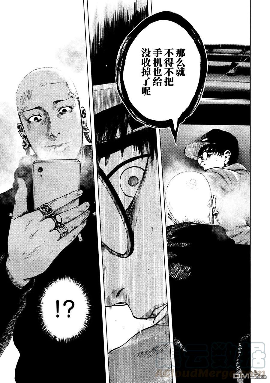 第18话4
