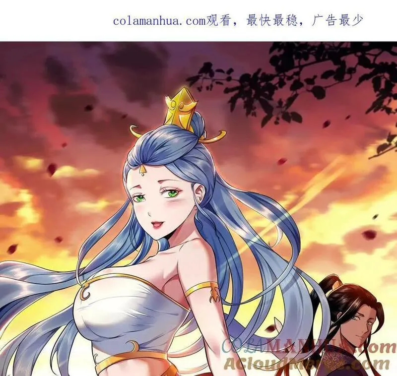 第73话 坏消息0