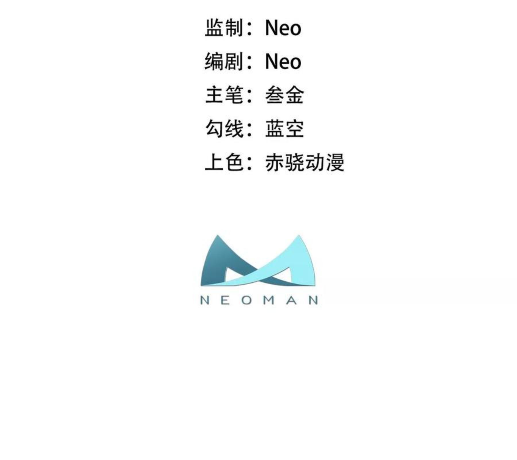 第35话 幻术2