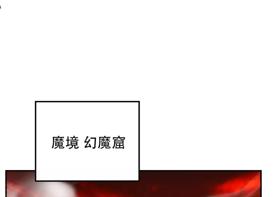 第51话 魔将3