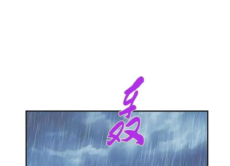 第73话 坏消息3