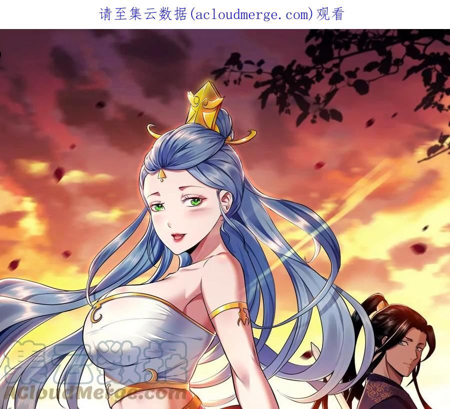 第51话 魔将0