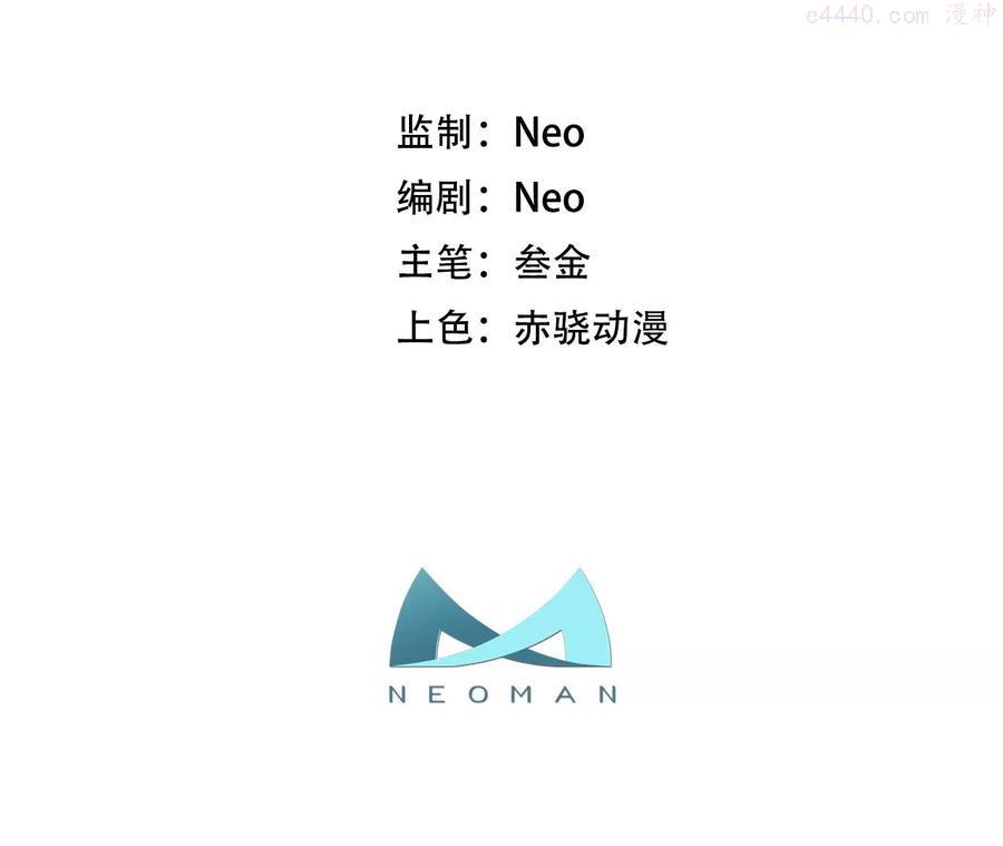 第8话 梁少爷他凉了2