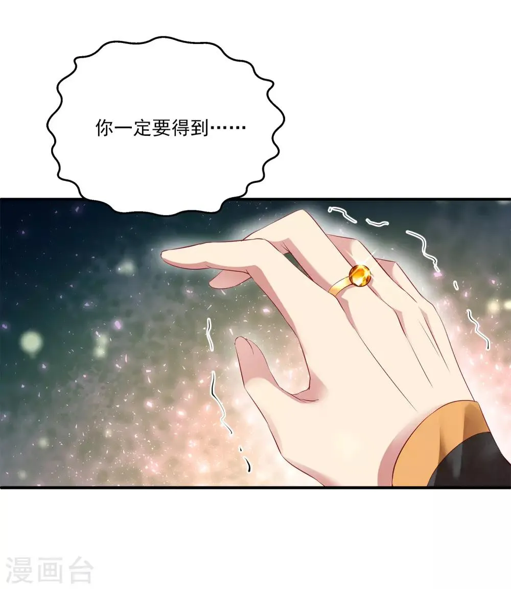 第2话 没有自由的人鱼公主3