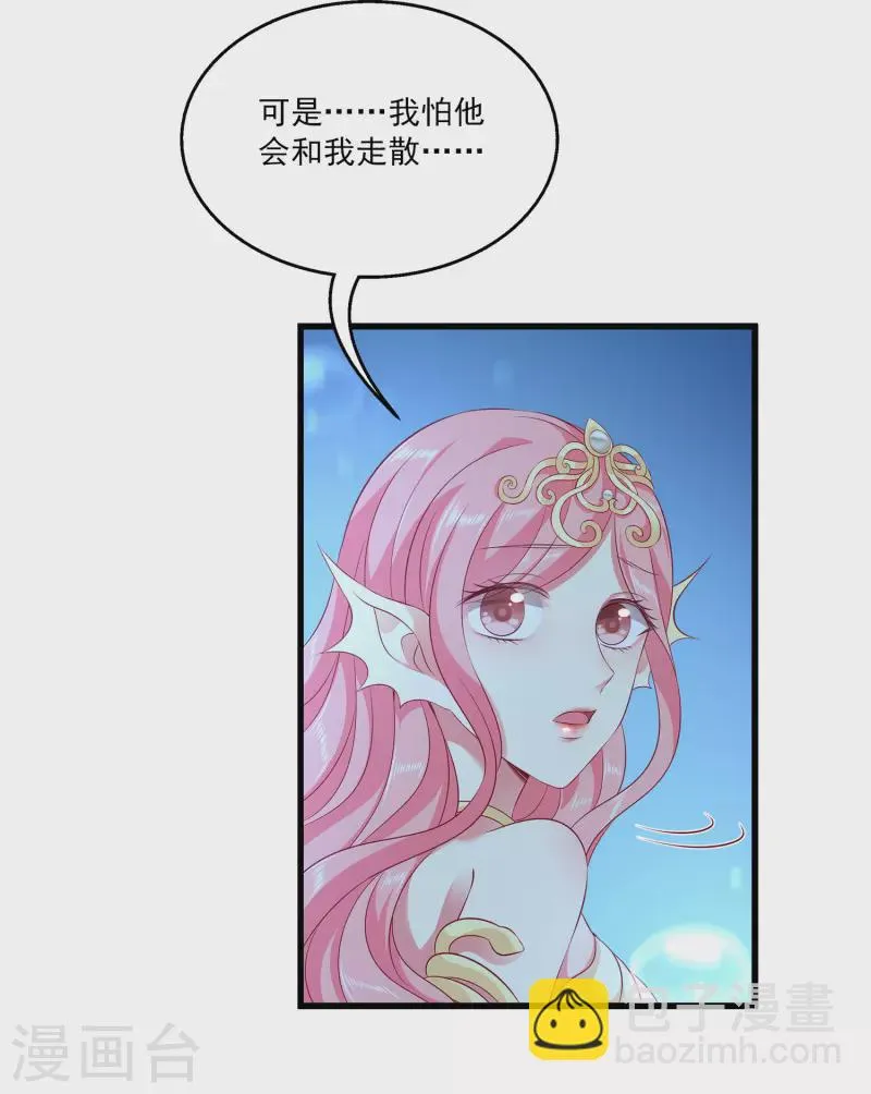 第111话 糟糕！被发现了2