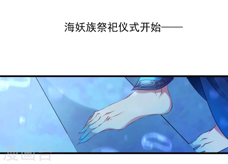 第111话 糟糕！被发现了3