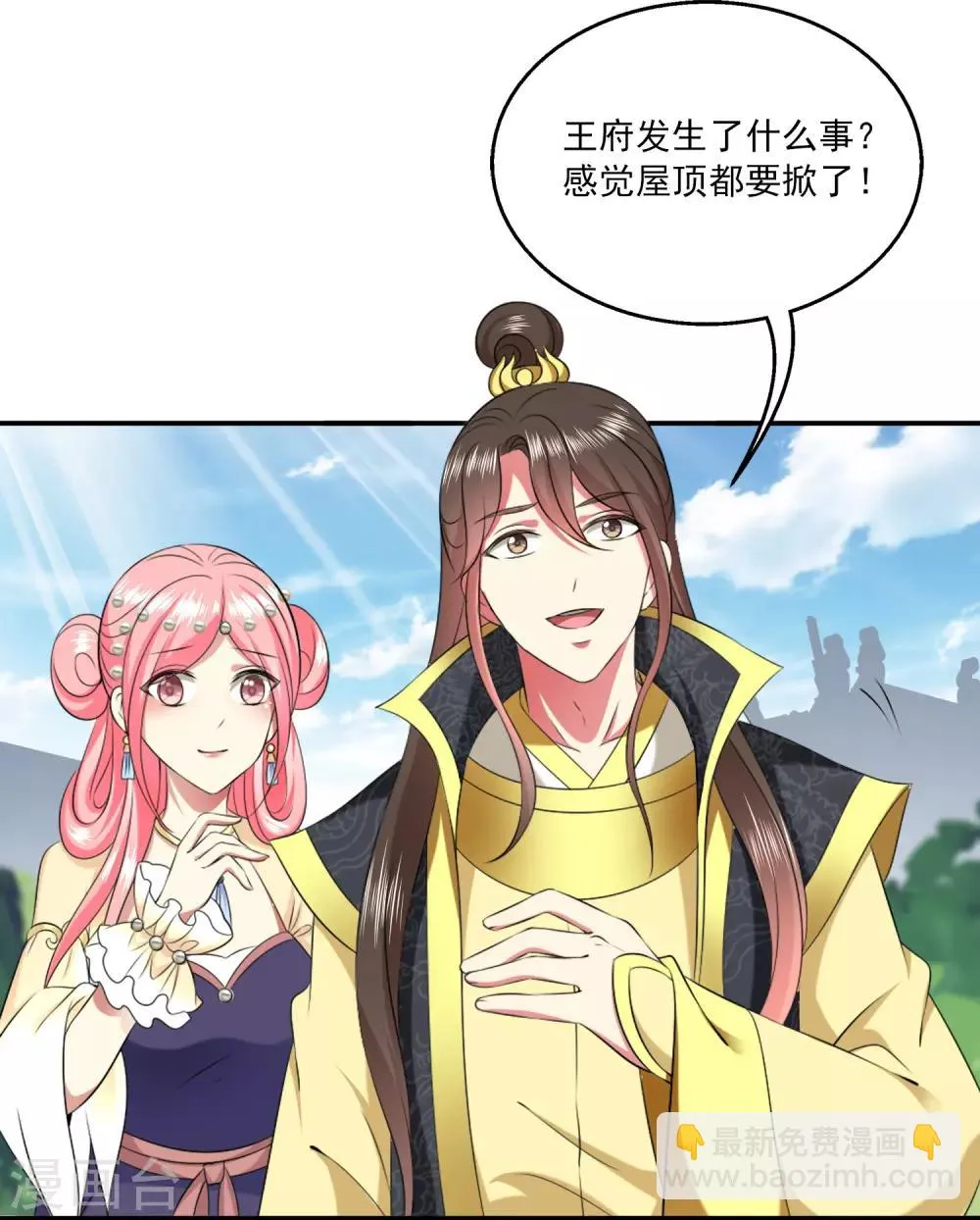 第90话 你开心就好2