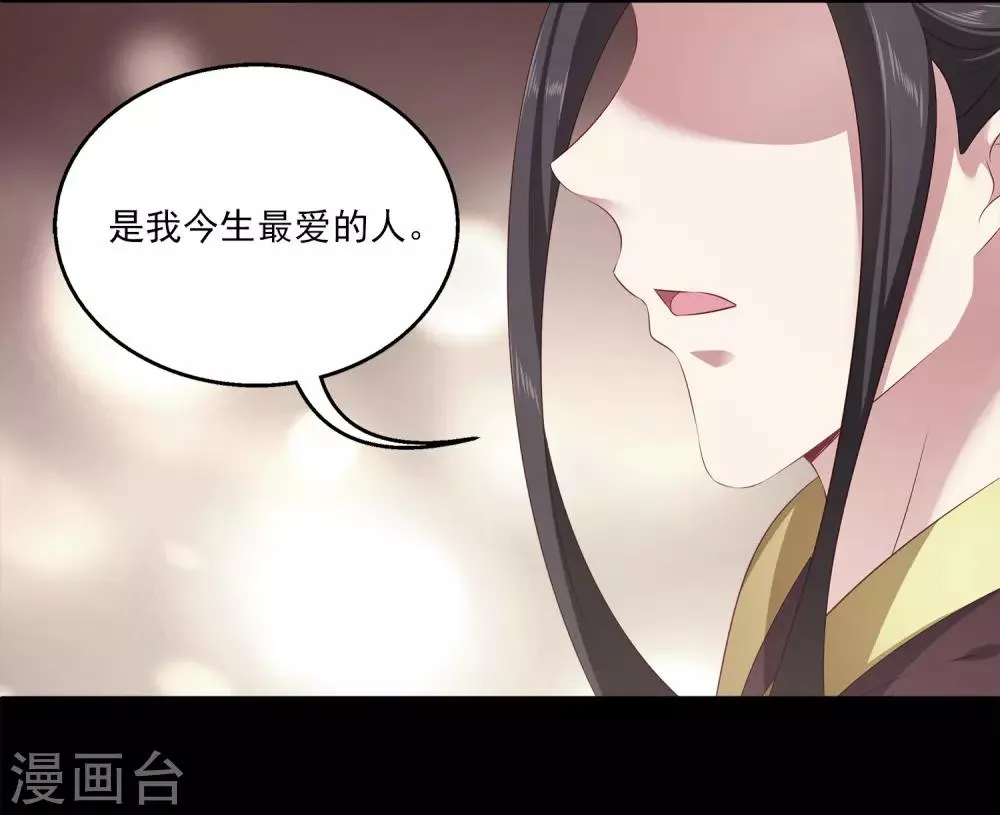 第96话 音湖真正的实力！2