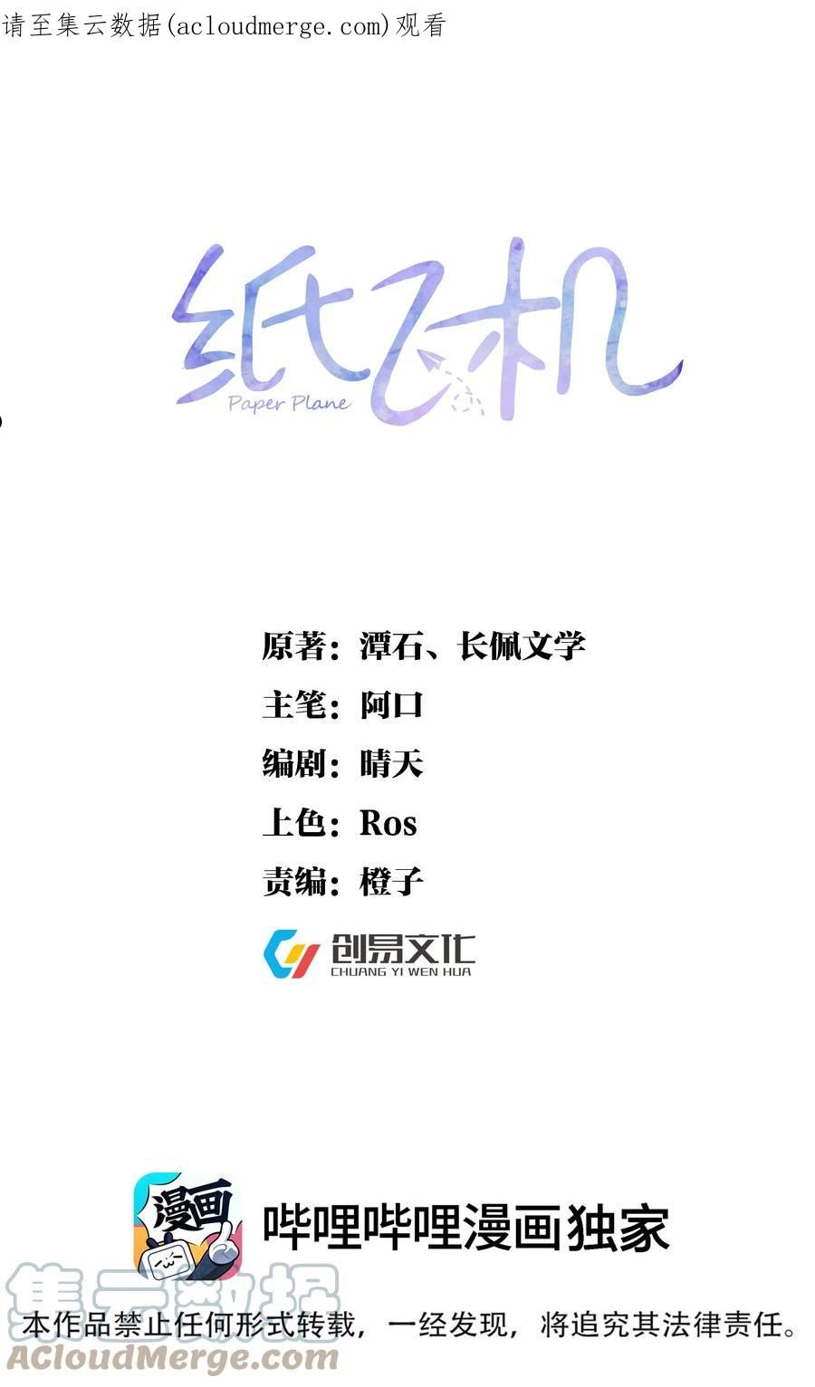 060 报警0