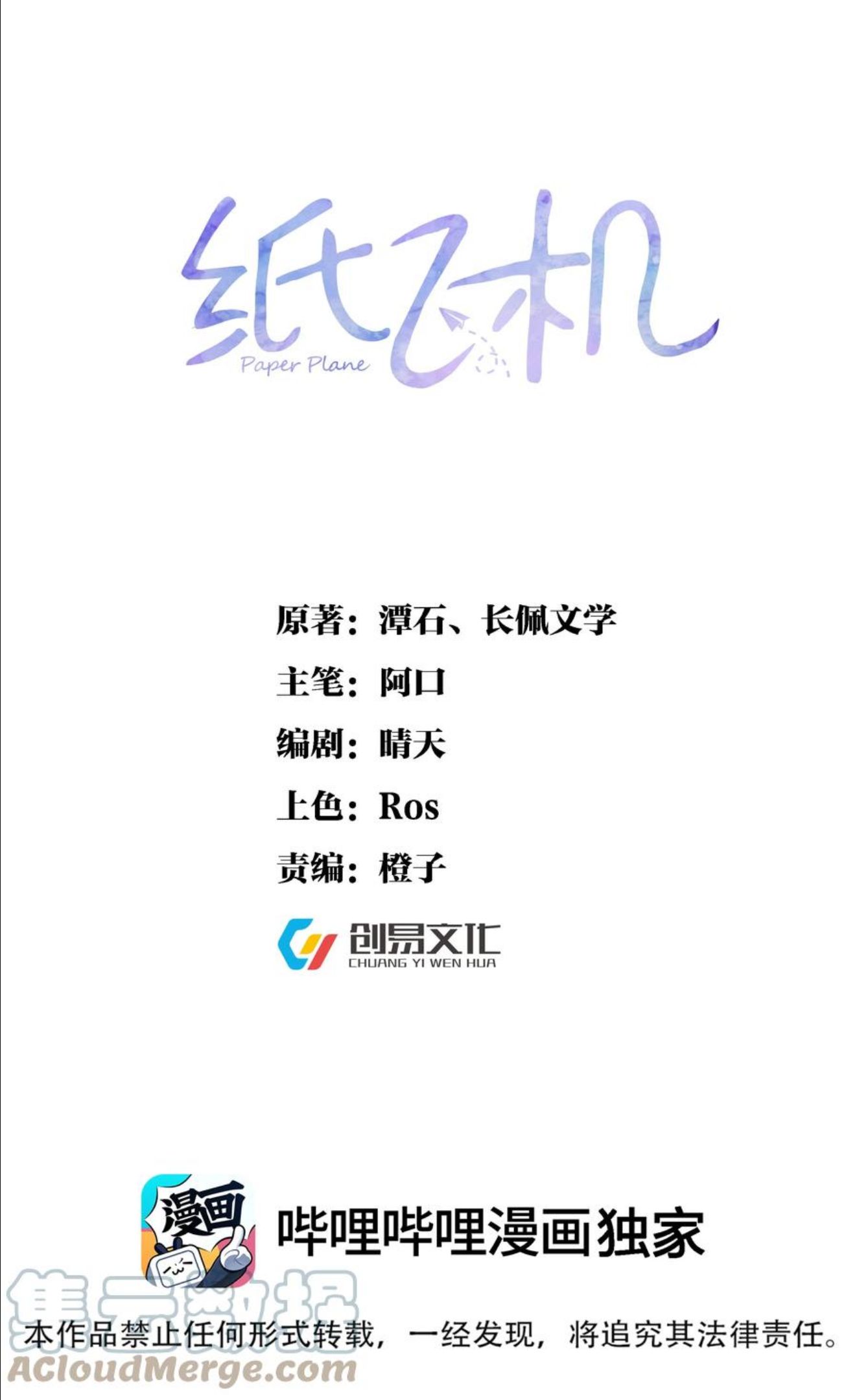 043 祝哥哥生日快乐0