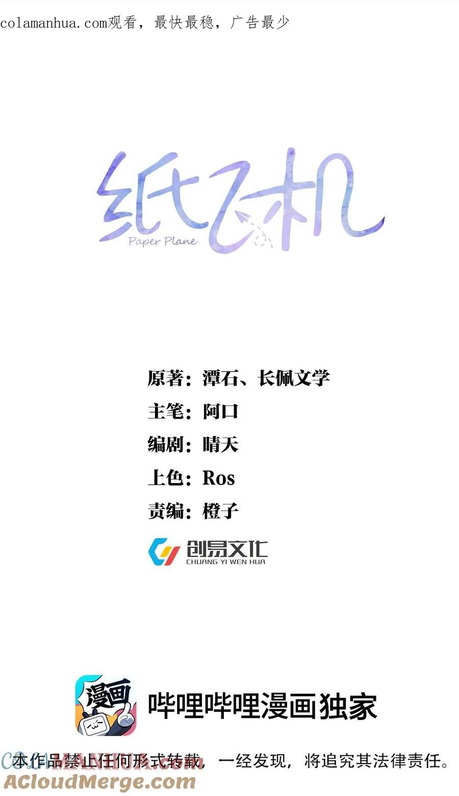 103 假期后的分别0