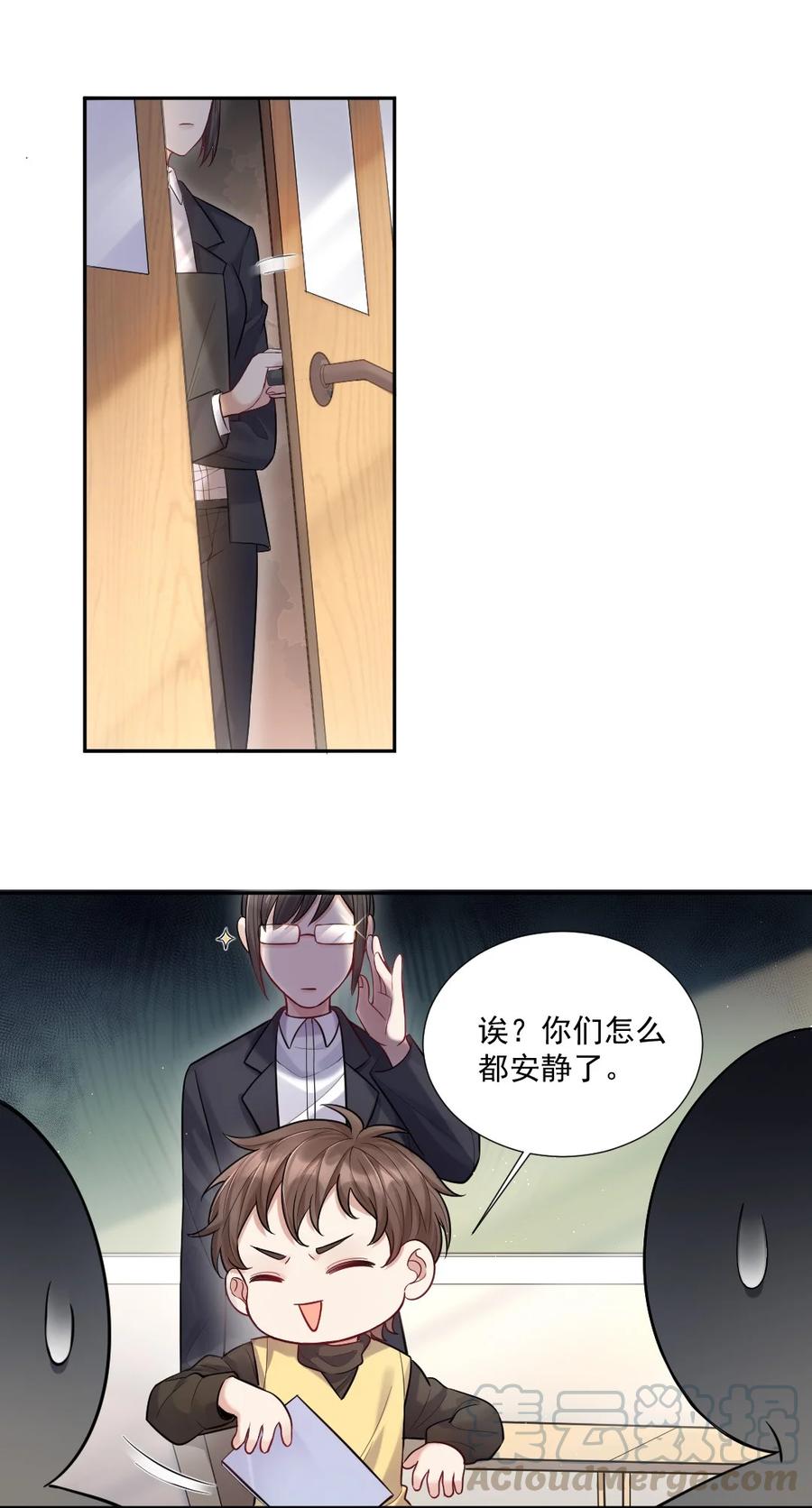 纸飞机安卓版漫画,005 惹事的篮球4图