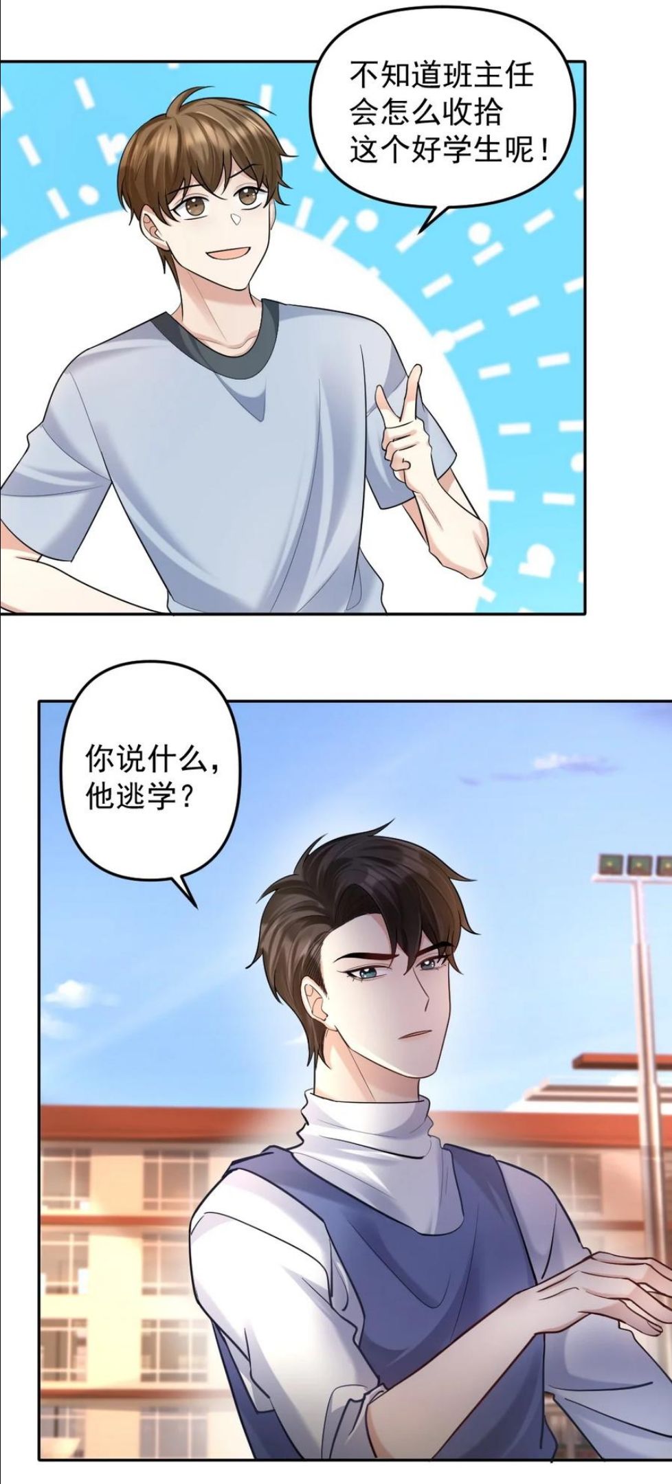 043 祝哥哥生日快乐3