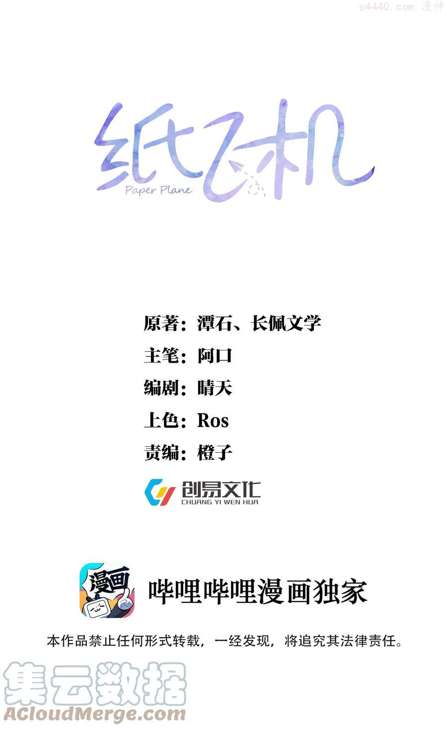 022 暗色往事0