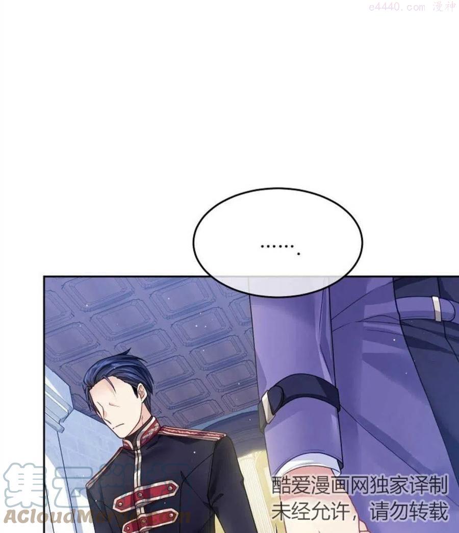 第11话4