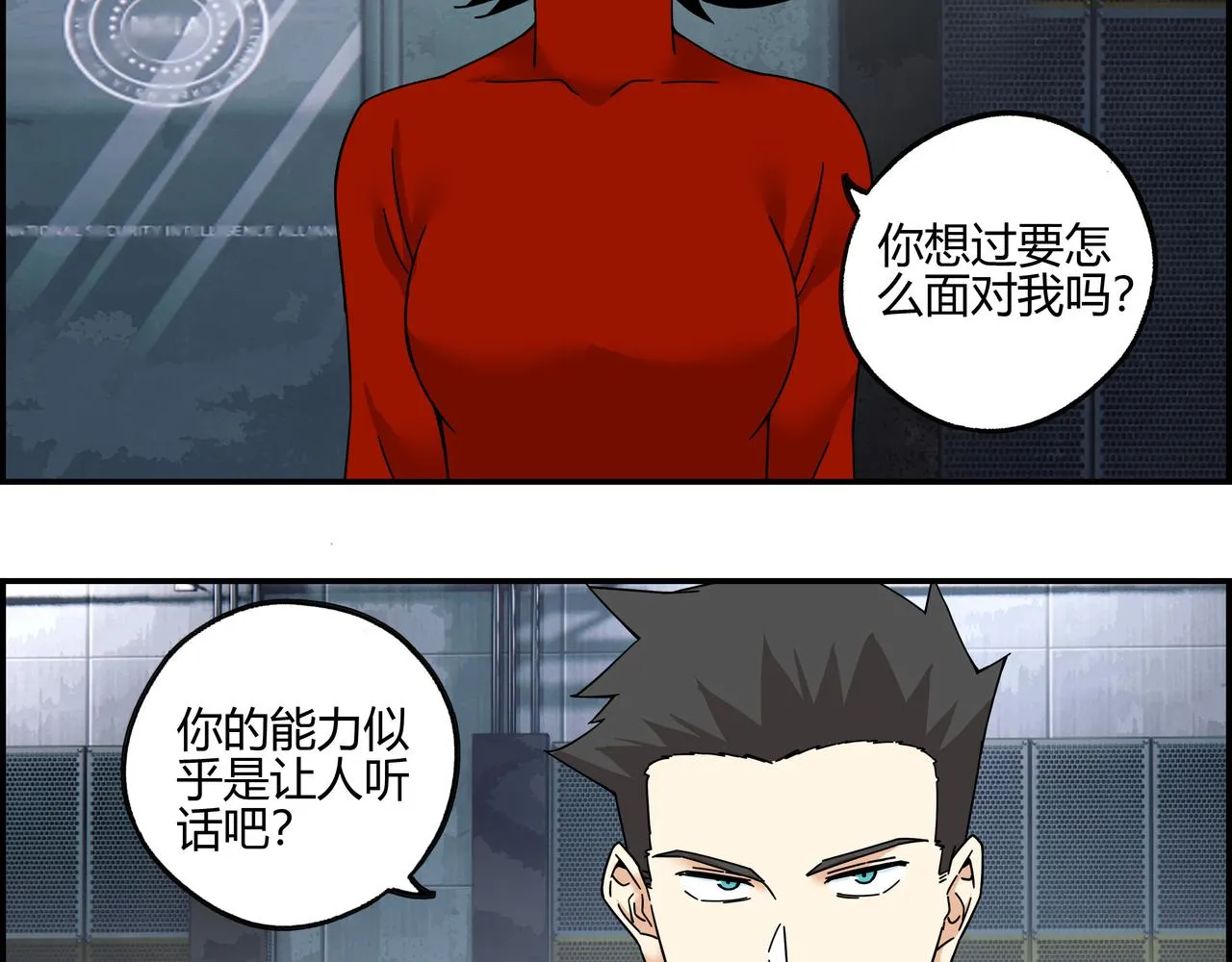 第六十三话 亲手了结4
