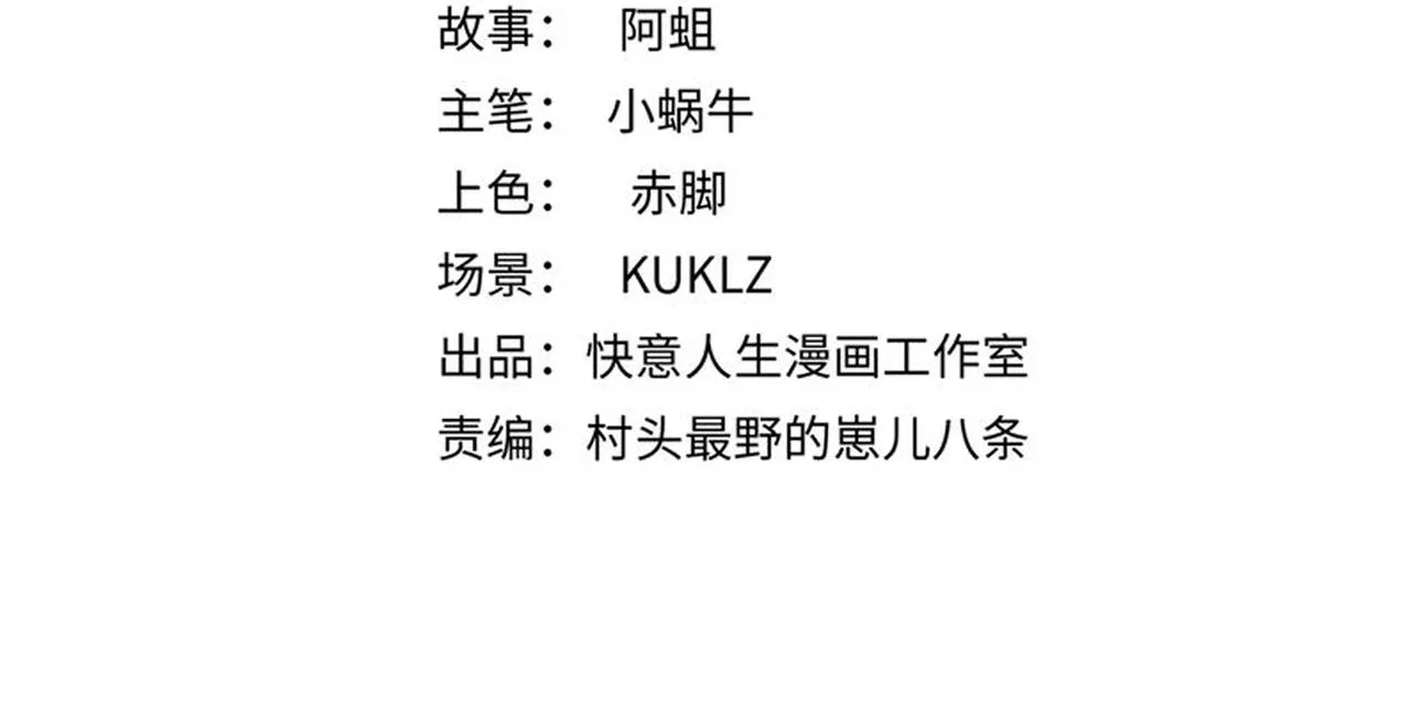 第六十话 交叠战场1