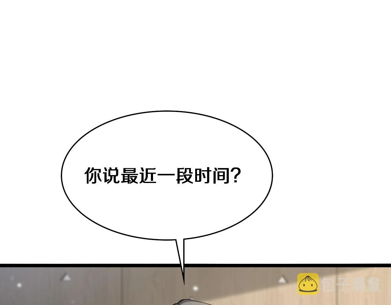 第173话 好好看好好学4