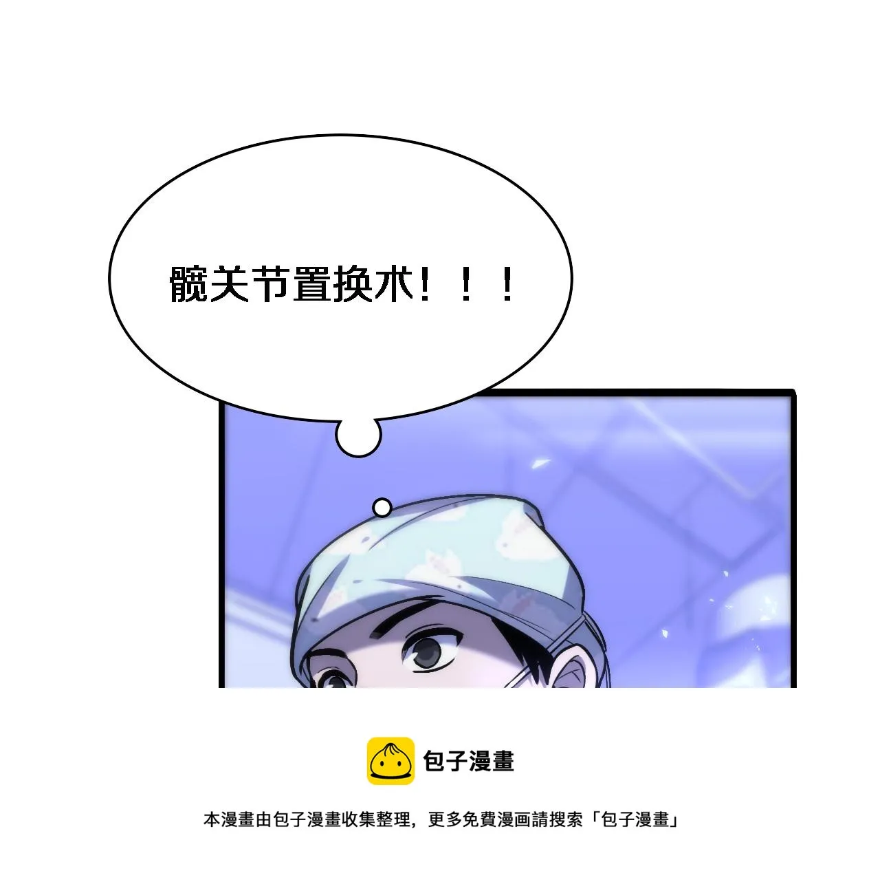 第107话 别问，我叫余媛4