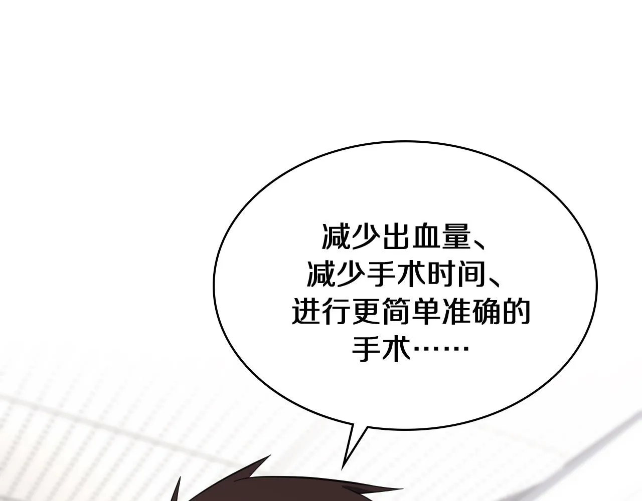 第130话 艾滋病与防护服4