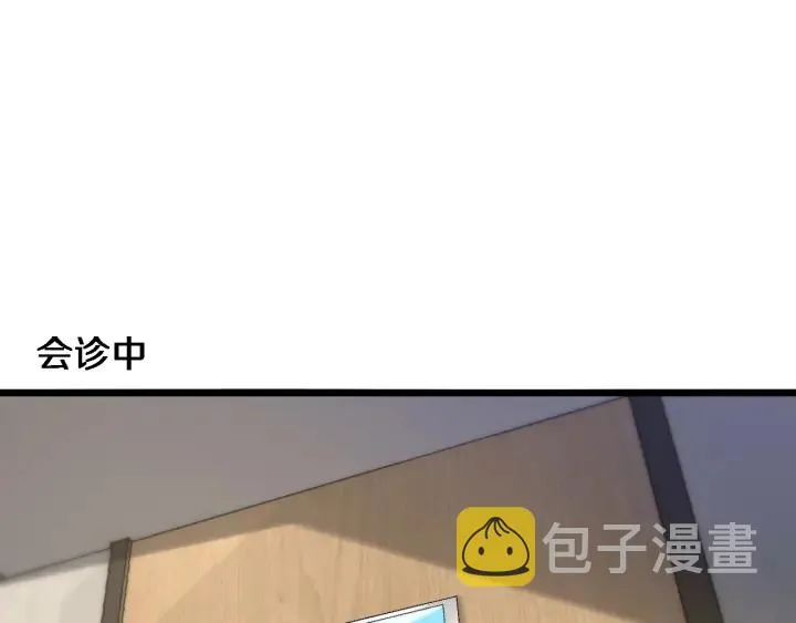 第71话 隐藏的大佬4