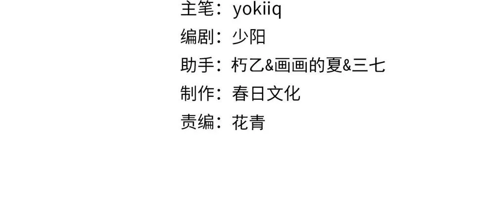 第198话 京城欢迎你3