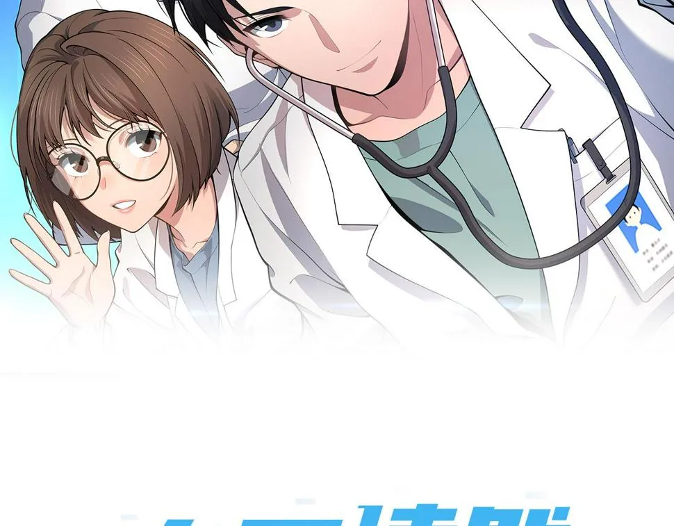 第198话 京城欢迎你1