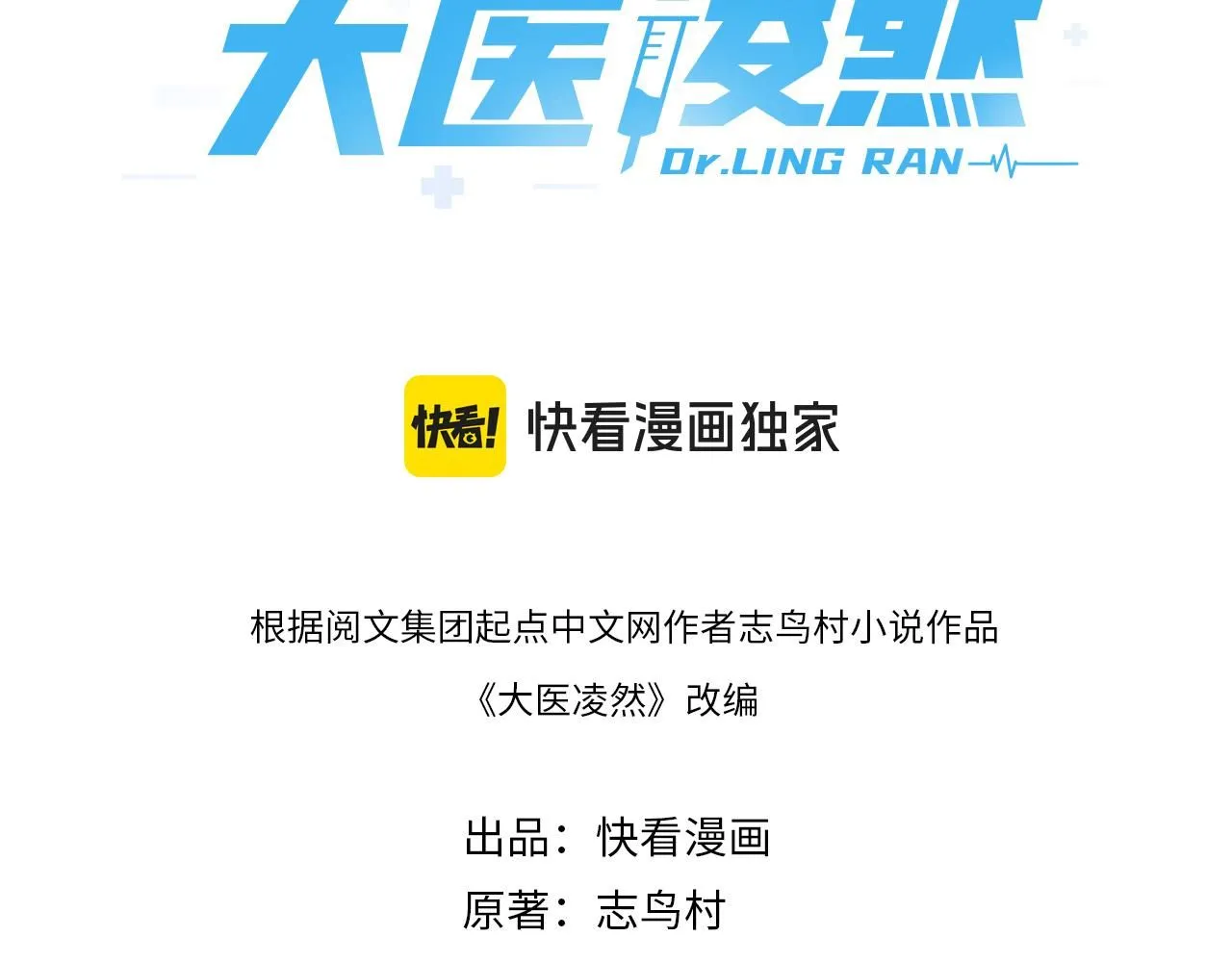第240话 开课！2