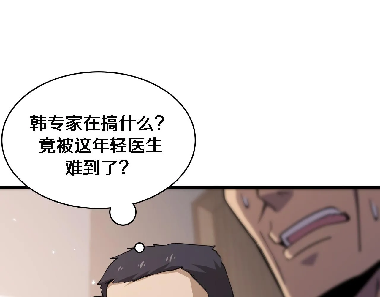 第91话 该回去了4