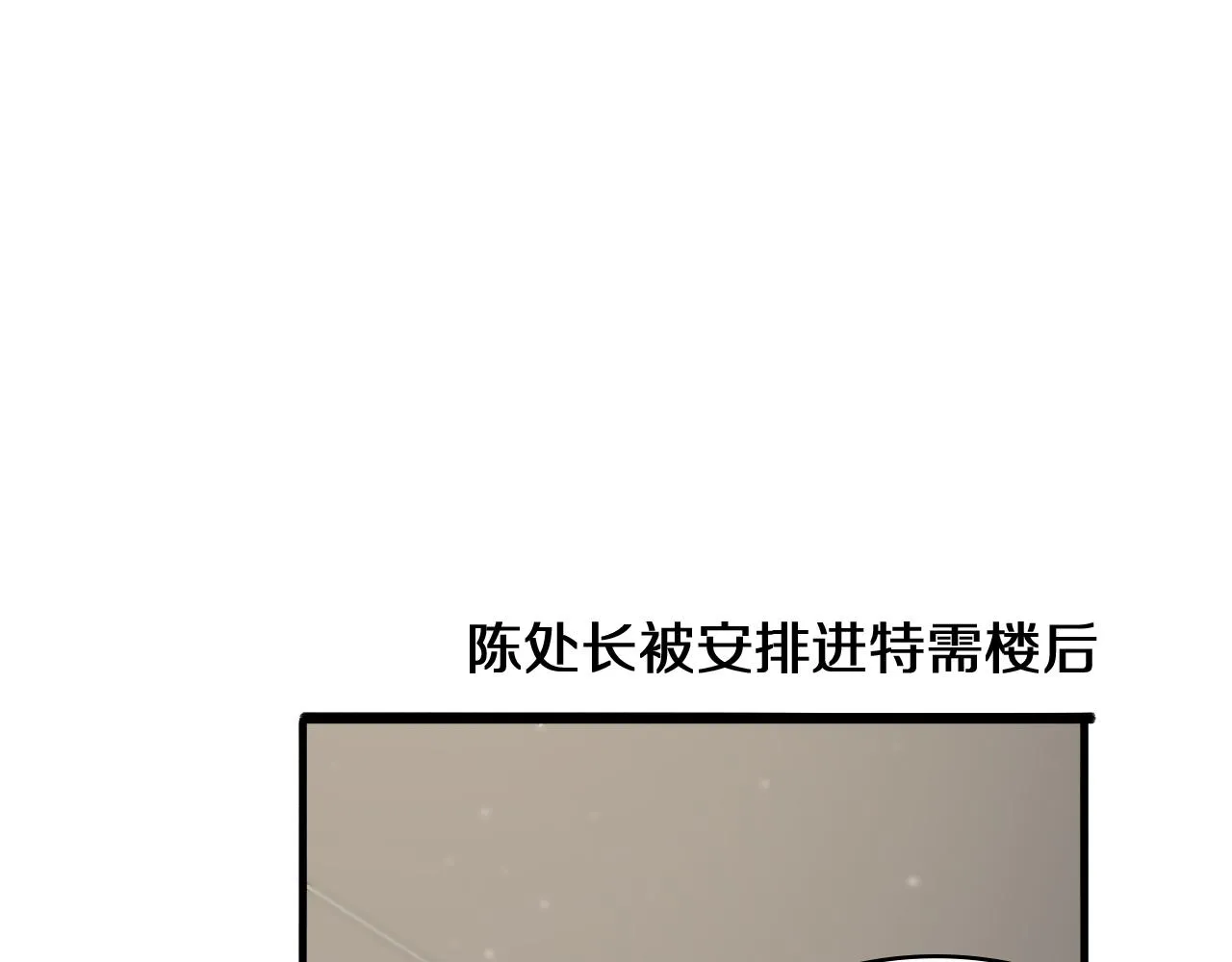 第129话 从手术中去考虑4