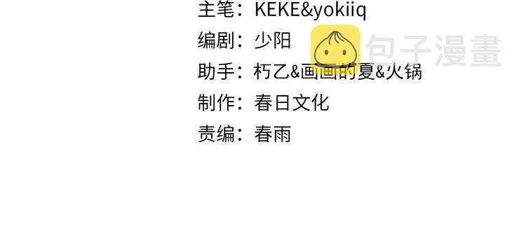 第49话 意外的情况3