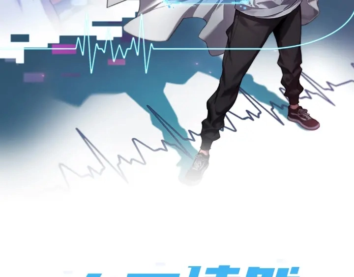 第71话 隐藏的大佬1